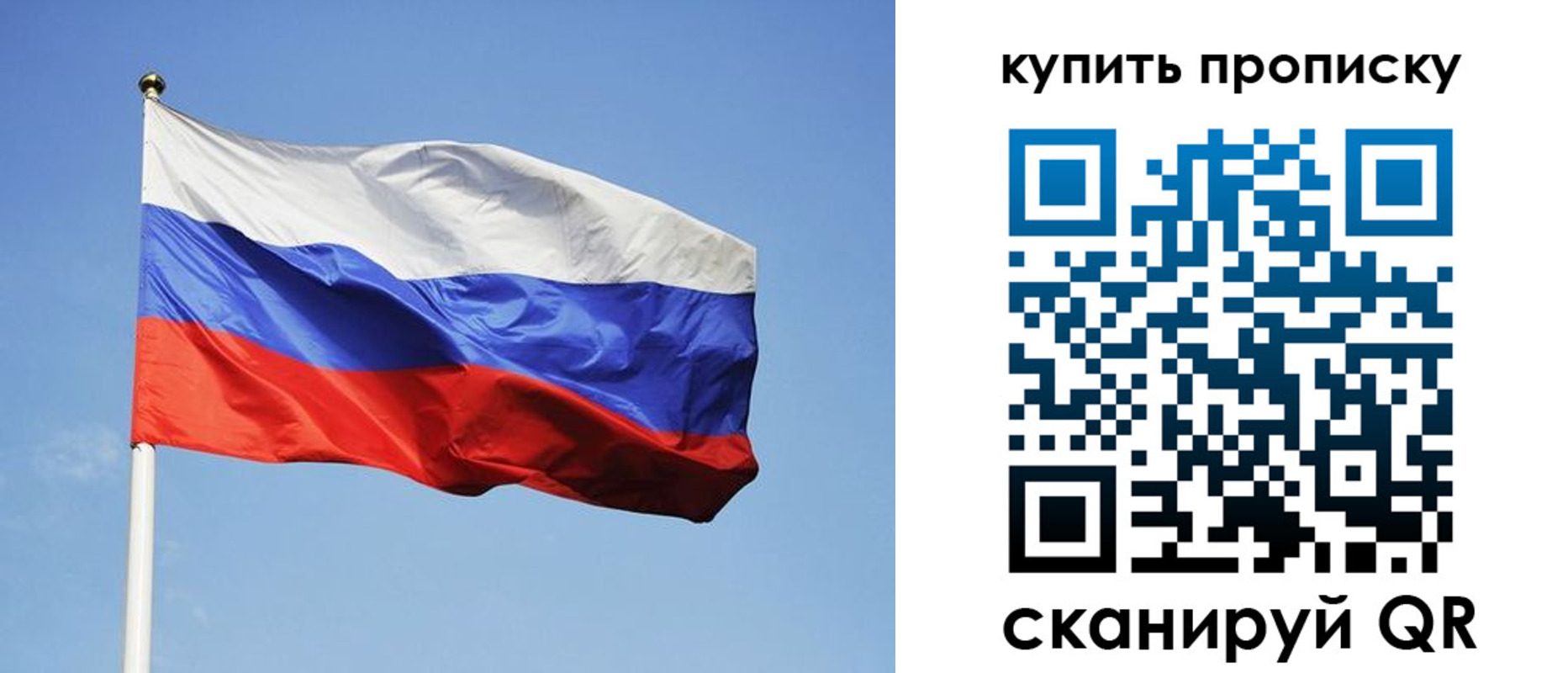 временная регистрация гарантия в Гусеве